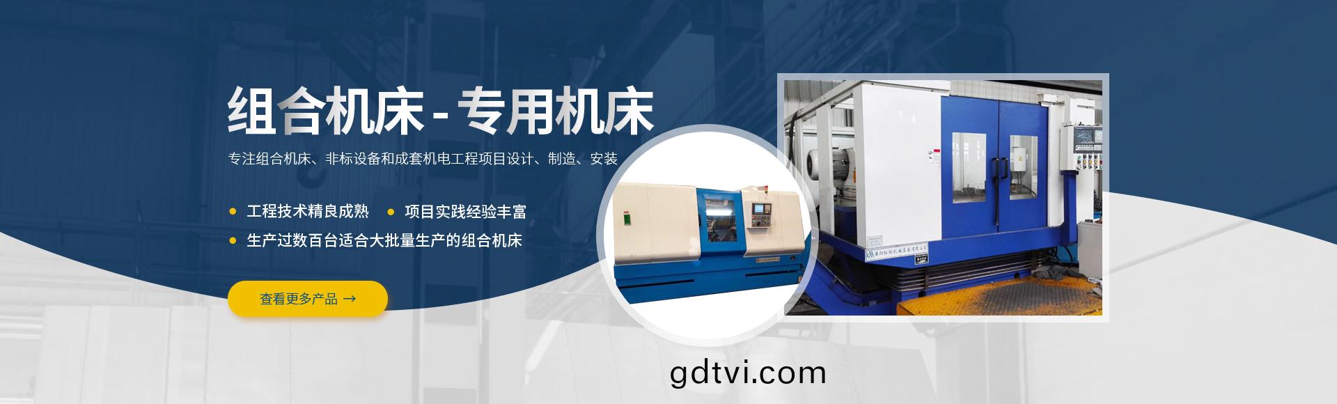 安(an)陽紅(hong)鋼機(ji)械(xie)裝(zhuang)備有限(xian)公司