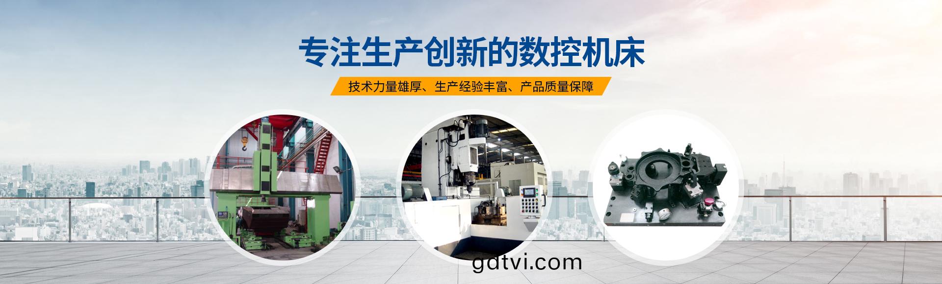 安(an)陽紅(hong)鋼(gang)機械(xie)裝(zhuang)備(bei)有(you)限公司